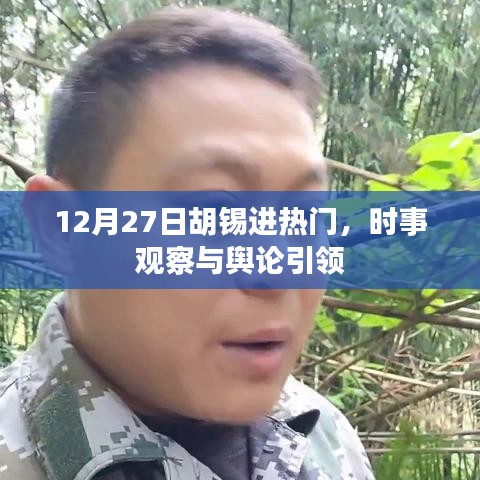 夫贵妻荣 第3页