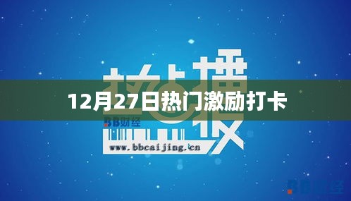 笔走龙蛇