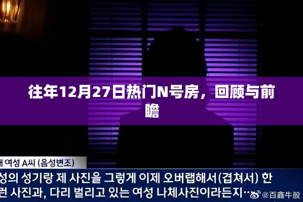 吉光片羽 第2页