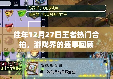 映月读书 第2页
