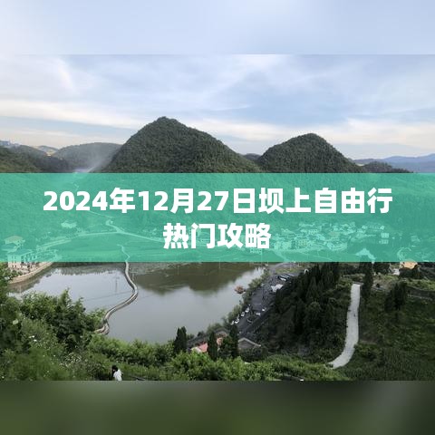 大雅君子 第2页