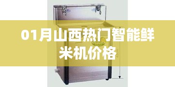 全始全终 第2页