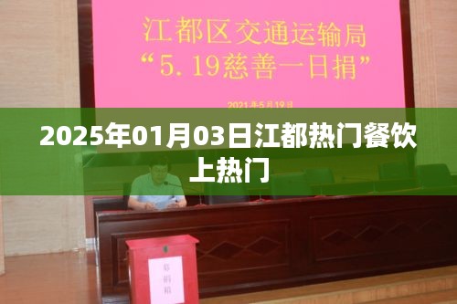 普度众生 第2页