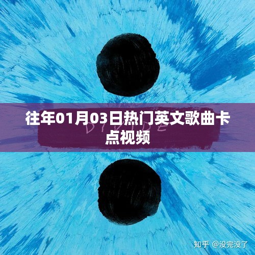 明夷于飞 第2页