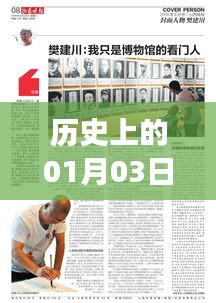 雍容雅步 第2页