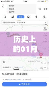 温文尔雅 第2页