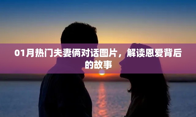 鞭驽策蹇 第2页
