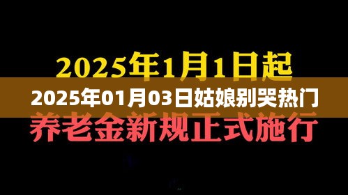 炊粱跨卫 第2页