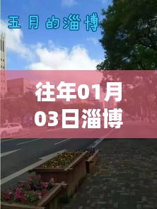 精益求精 第2页