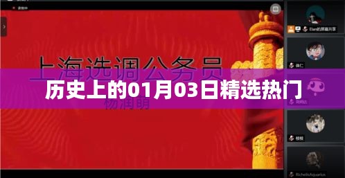就地取材 第2页