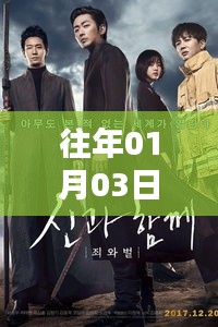 难得可贵