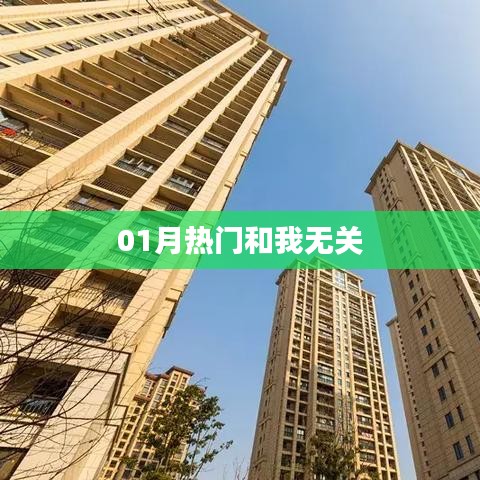 夸夸其谈 第2页