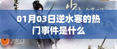 明目张胆 第2页