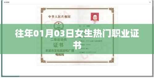 行将就木 第2页