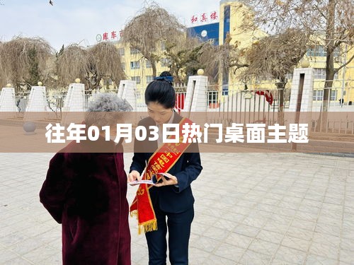 张皇失措 第2页