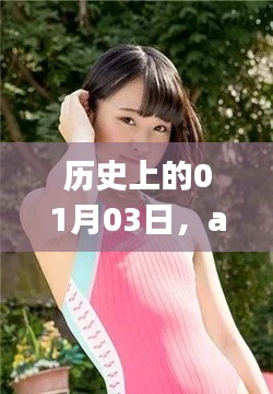 笔走如飞 第3页
