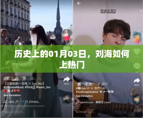 战天斗地 第2页