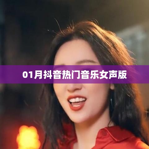 阳春白雪 第2页