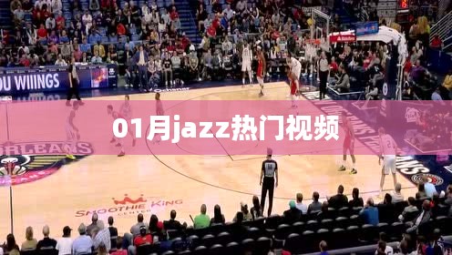 鸟革翬飞 第2页
