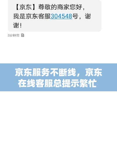 靡颜腻理 第2页