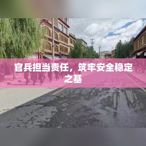 就楼磨刀 第2页