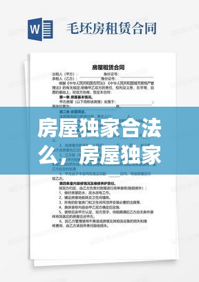 步履如飞 第2页