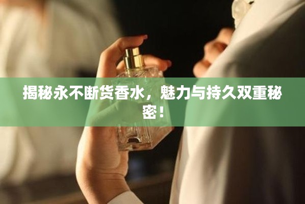 下马看花 第2页