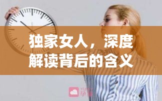 久别重逢 第2页