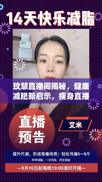 坚持不懈 第2页