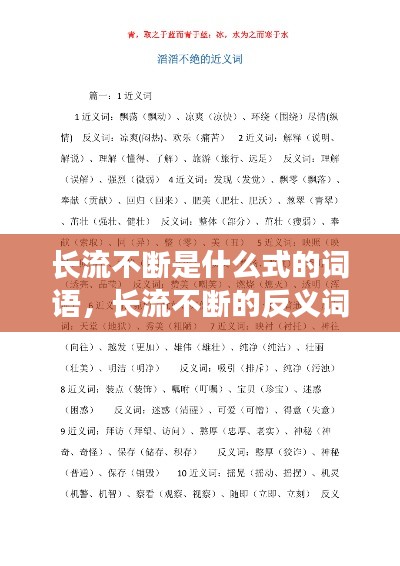 屈指可数 第2页