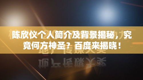 鸢飞戾天 第2页