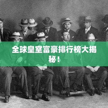 天罗地网 第2页