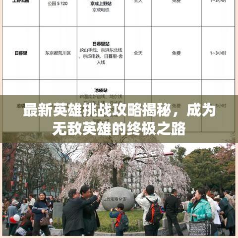 寥若晨星 第2页