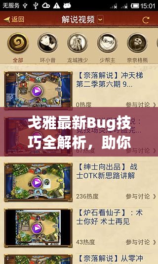 无边无际 第2页