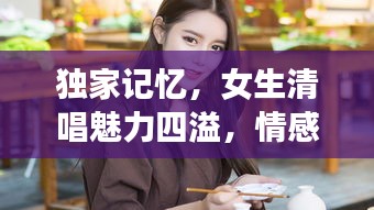 空前绝后 第2页