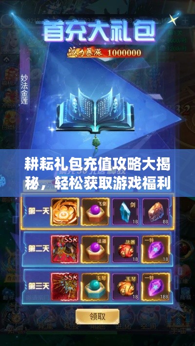 贵在知心 第2页