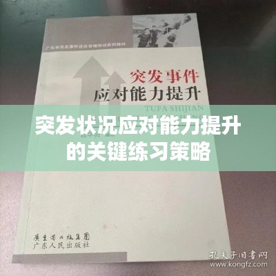 第401页