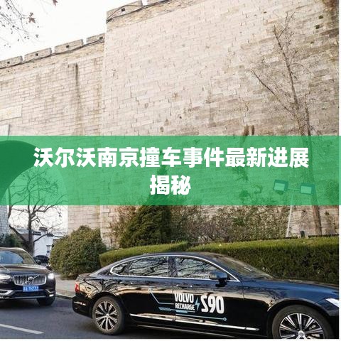 温柔敦厚 第2页