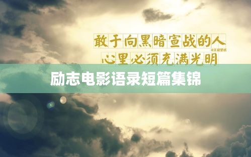 意气风发 第2页