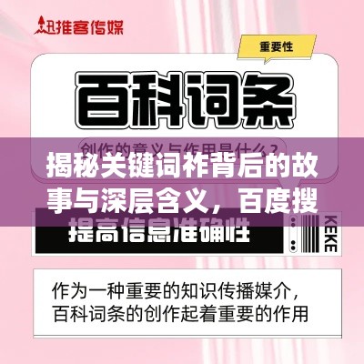 张三李四 第2页