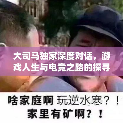 采椽不斫 第2页