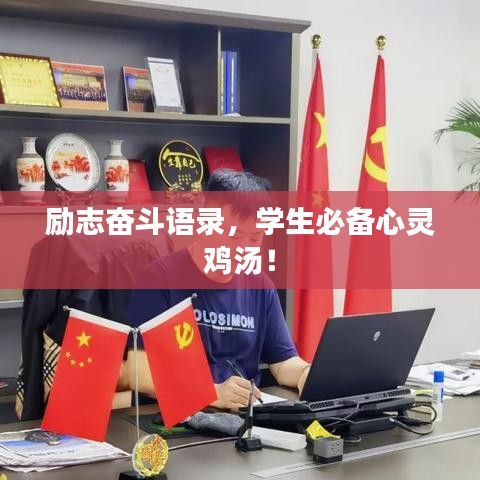 刬旧谋新 第2页