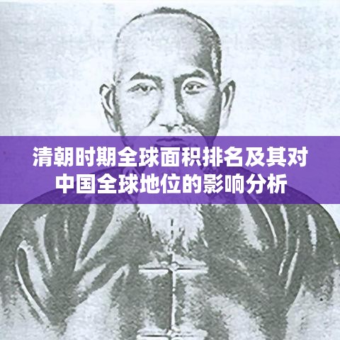 飞扬跋扈