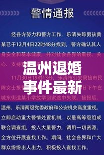 学而不厌