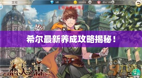 走马章台
