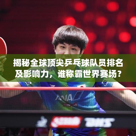 博古通今 第2页