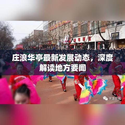 蝇声蛙噪