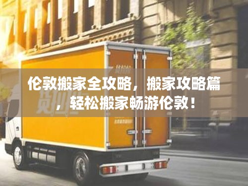 铁石心肠