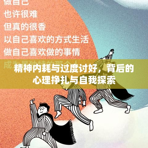 坐井观天