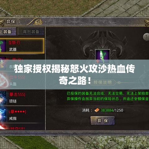 蛾眉曼睩
